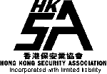 Hong Kong Security Association